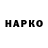 A-PVP Соль Shotn1k