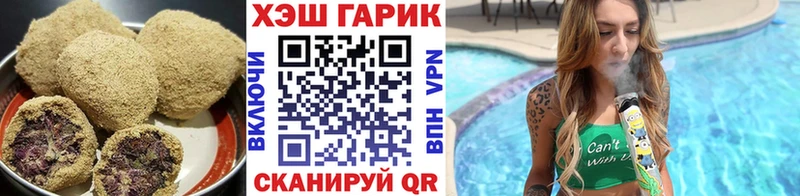 Печенье с ТГК конопля  купить закладку  Козьмодемьянск 