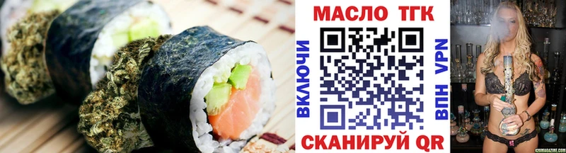 Еда ТГК марихуана Козьмодемьянск