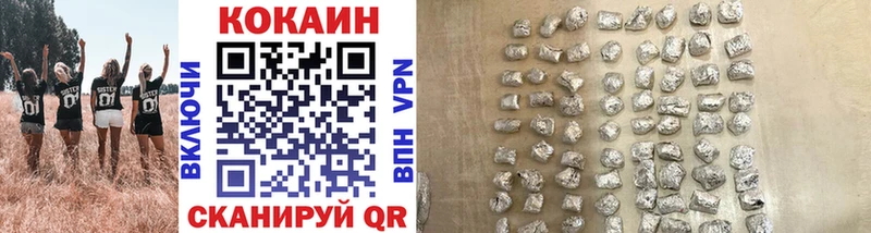 Кокаин Fish Scale что такое Козьмодемьянск