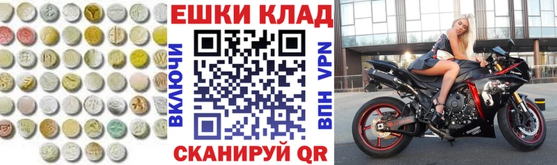 даркнет Telegram  Козьмодемьянск  ЭКСТАЗИ louis Vuitton 