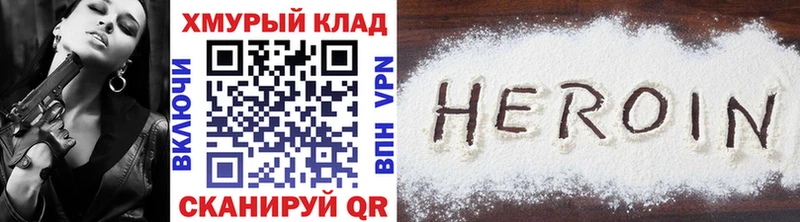 kraken   Козьмодемьянск  ГЕРОИН герыч 