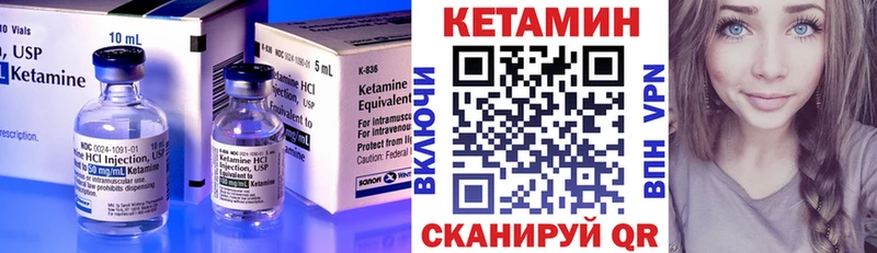 мега ссылка  Козьмодемьянск  КЕТАМИН VHQ 