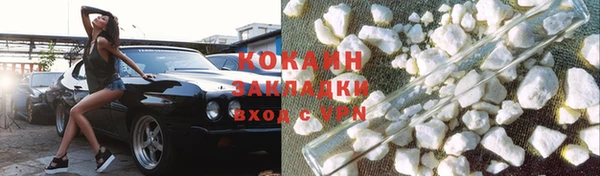 синтетический гашиш Богородицк