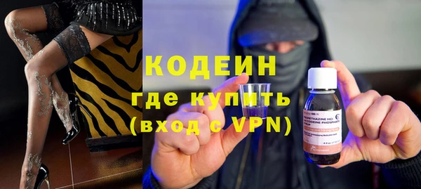 синтетический гашиш Богородицк