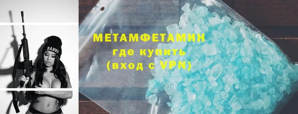мефедрон VHQ Богородск