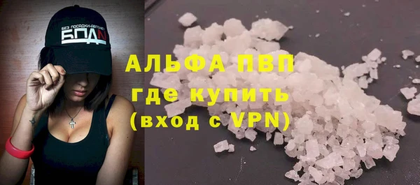 мефедрон VHQ Богородск