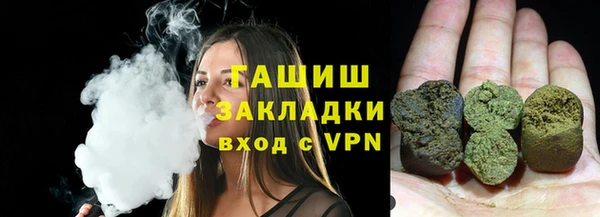 мефедрон VHQ Богородск