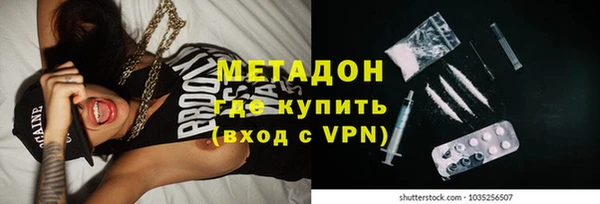 мефедрон VHQ Богородск