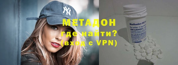 мефедрон VHQ Богородск