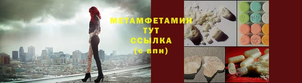 синтетический гашиш Богородицк