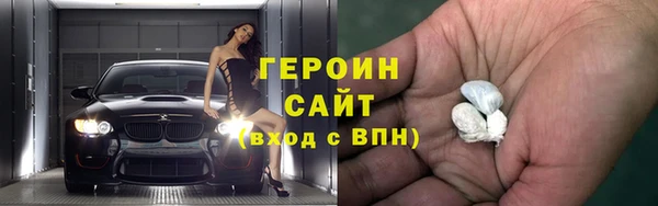 мефедрон VHQ Богородск
