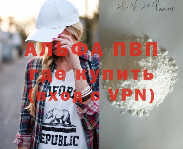 синтетический гашиш Богородицк