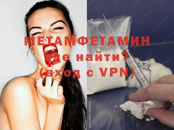 синтетический гашиш Богородицк