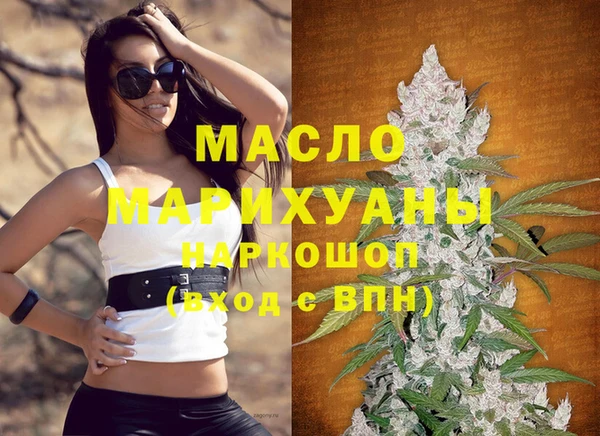 кокаин премиум Слюдянка