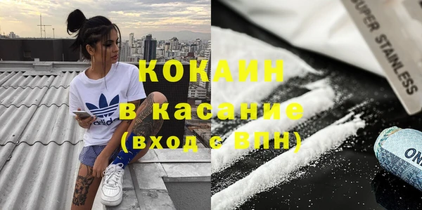 синтетический гашиш Богородицк