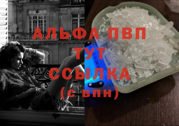 синтетический гашиш Богородицк