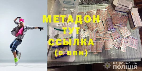 синтетический гашиш Богородицк