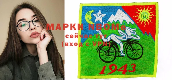 синтетический гашиш Богородицк