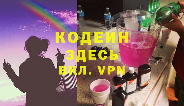 синтетический гашиш Богородицк