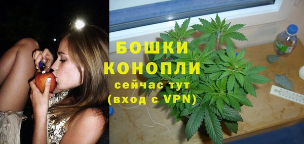 мефедрон VHQ Богородск
