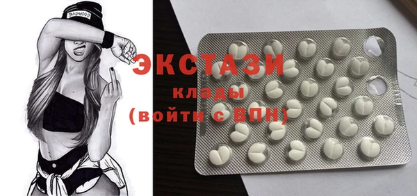синтетический гашиш Богородицк