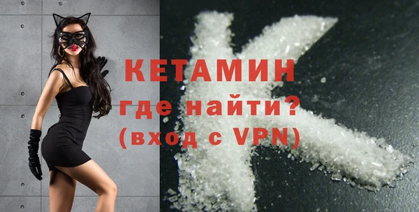 синтетический гашиш Богородицк