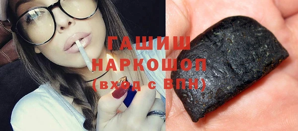 мефедрон VHQ Богородск
