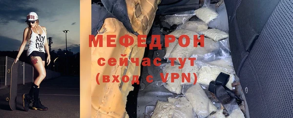 спайс Беломорск