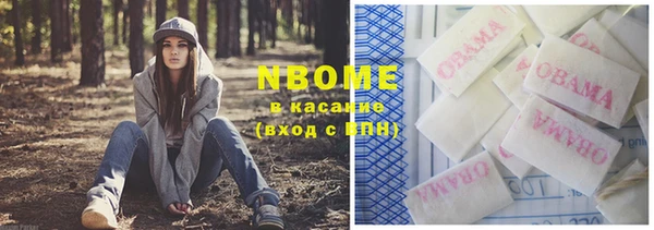 мефедрон VHQ Богородск