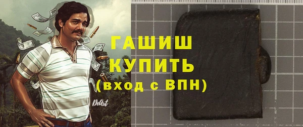 синтетический гашиш Богородицк