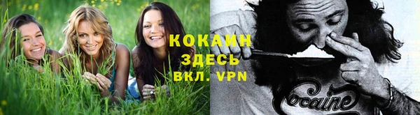 мефедрон VHQ Богородск