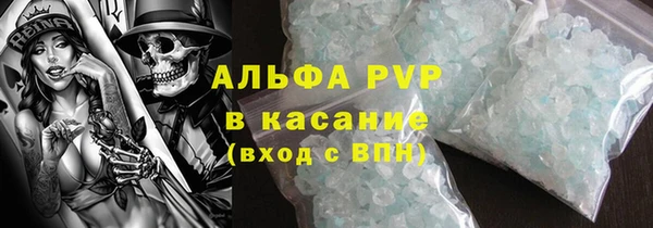 мефедрон VHQ Богородск