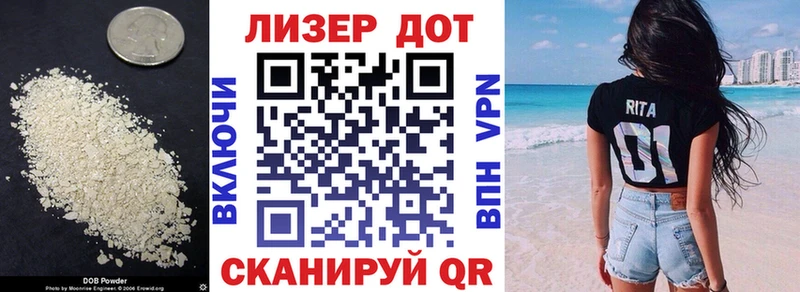 ЛСД экстази кислота  Козьмодемьянск 