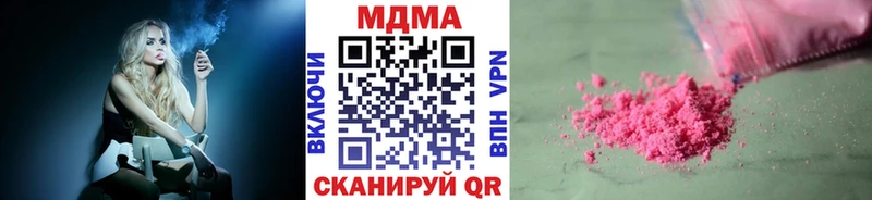 МДМА VHQ  ОМГ ОМГ как войти  Козьмодемьянск 