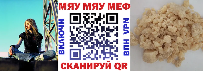 ссылка на мегу tor даркнет как зайти МЯУ-МЯУ мяу мяу Козьмодемьянск