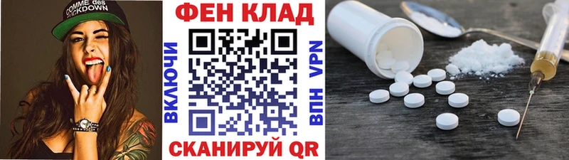 Метамфетамин Декстрометамфетамин 99.9% Козьмодемьянск