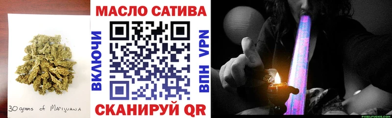 Дистиллят ТГК гашишное масло  купить наркотик  Козьмодемьянск 